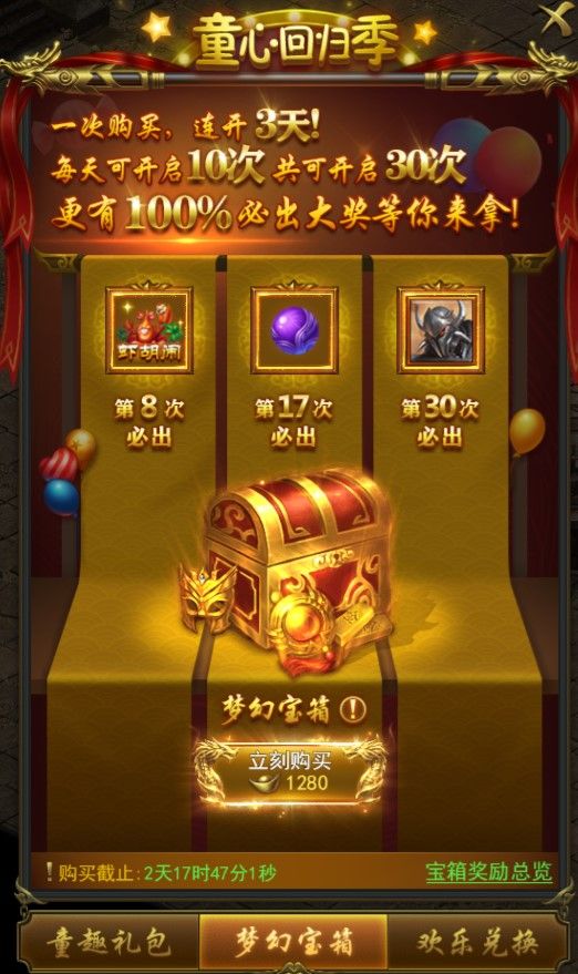 一刀传世图片