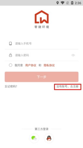 怎么登录1