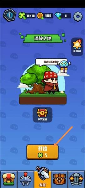 游戏怎么玩配图1
