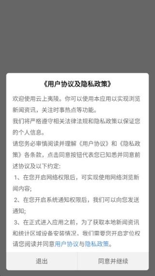 软件怎么用配图1