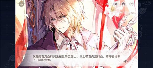 罗夏攻略配图1