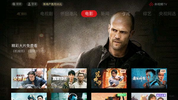 使用说明配图1