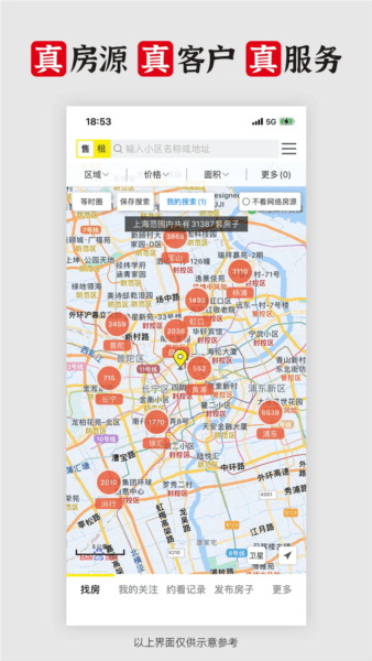 大房鸭app3
