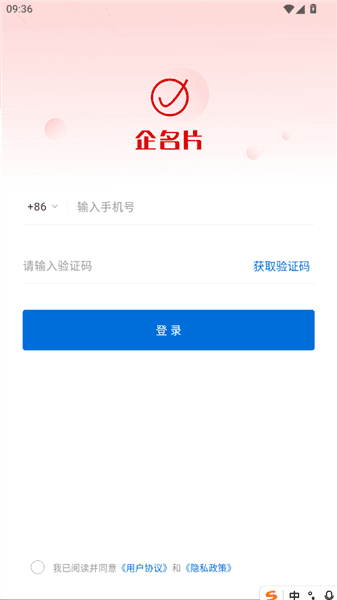 怎么登录配图2
