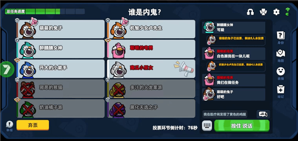 游戏规则配图4