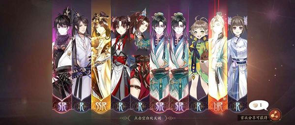 玉泽获取方法配图2