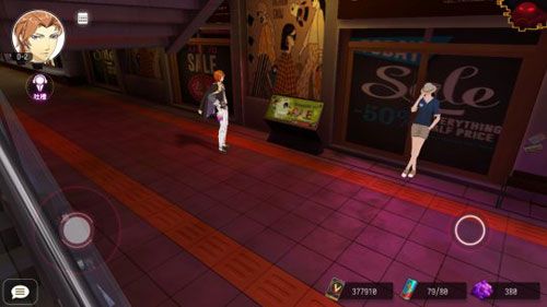 VGAME:消零世界评测图4