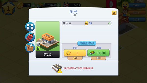 怎么玩配图4