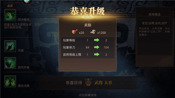 新手教程配图8