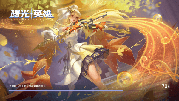新手攻略配图1