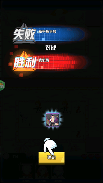 新手攻略配图4