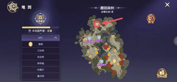 隐藏任务解锁攻略配图3