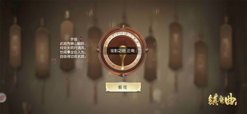 AR寻宝,游戏与现实的魔幻结合