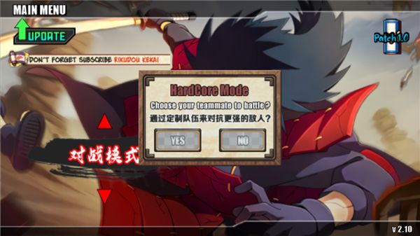 怎么玩配图2