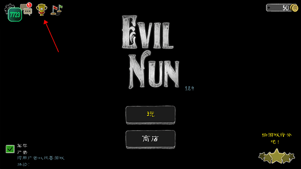 新手攻略配图2