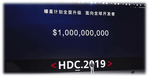 华为耀星计划升级《神契幻奇谭》获资源激励和支持 华为耀星计划升级《神契幻奇谭》获资源激励和支持