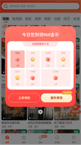 火柴短剧2