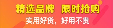 惠久久app软件特色