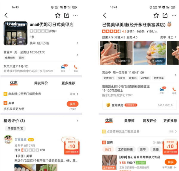 推广怎么收费配图1