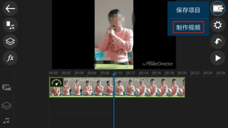 怎么剪辑配图6