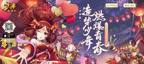 少年三国志5