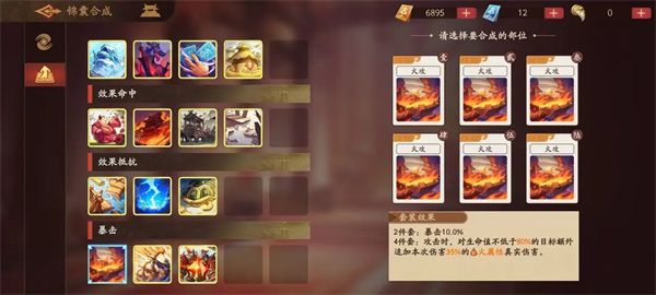PVE高效速推队配图18