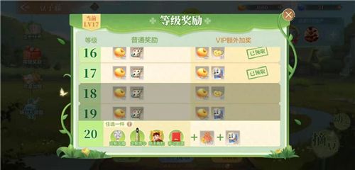 欢喜斗地主4