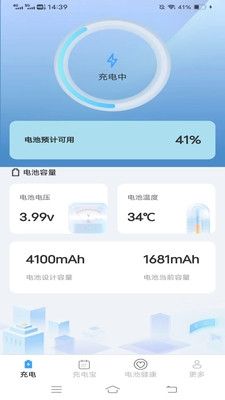 超级充鸭app宣传图