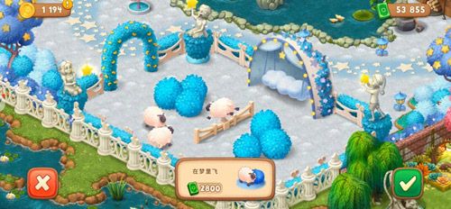 天空是绵绵的糖 《梦幻花园》云端梦境皮肤驾到 天空是绵绵的糖 《梦幻花园》云端梦境皮肤驾到