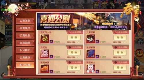 吞星6