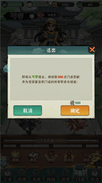 怎么玩配图7