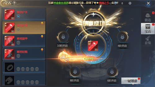 神火大陆网易版4