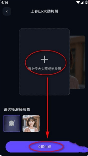 怎么制作视频配图3