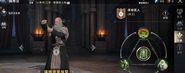 指挥官推荐配图11