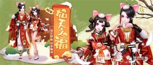 梦幻炫舞2