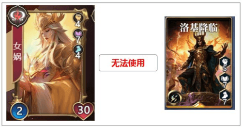 游戏攻略配图4