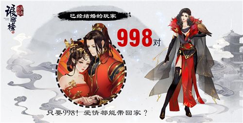 琅琊榜:风起长林7