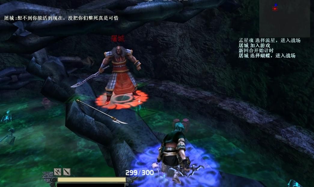 流星蝴蝶剑怎么和好友单挑 流星蝴蝶剑怎么和好友单挑