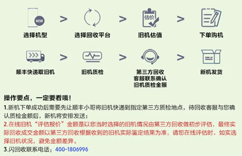 三星网上商城官方版使用教程8