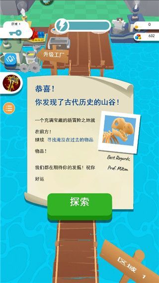 新手攻略配图5