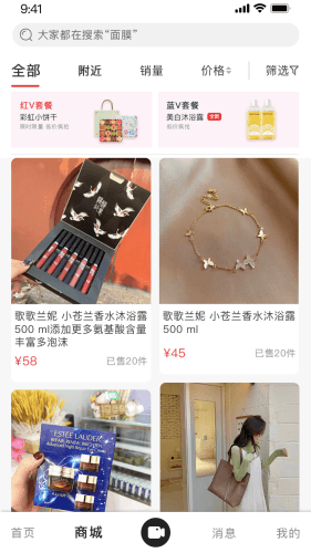 使用教程配图2