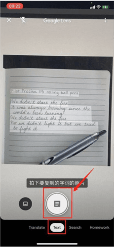 google lens app使用指南2