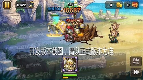 神圣之盾,结界守护!《小冰冰传奇》新泰坦圣域守护圣光照耀! 神圣之盾,结界守护!《小冰冰传奇》新泰坦圣域守护圣光照耀!