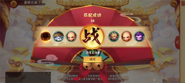 阵容怎么搭配配图2