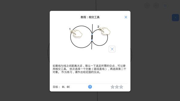 全通关攻略配图1