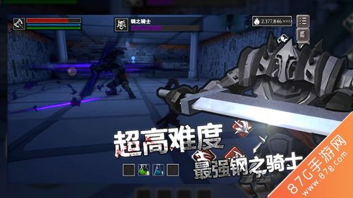 无尽之魂崩解值