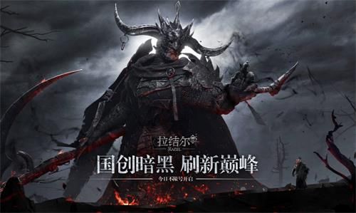 拉结尔