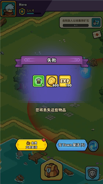 新手攻略配图5