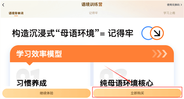 使用教程配图3