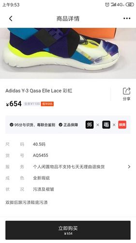 秒杀怎么抢配图2